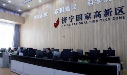 济宁高新区最新爆料消息,产业升级与创新发展动态全解析